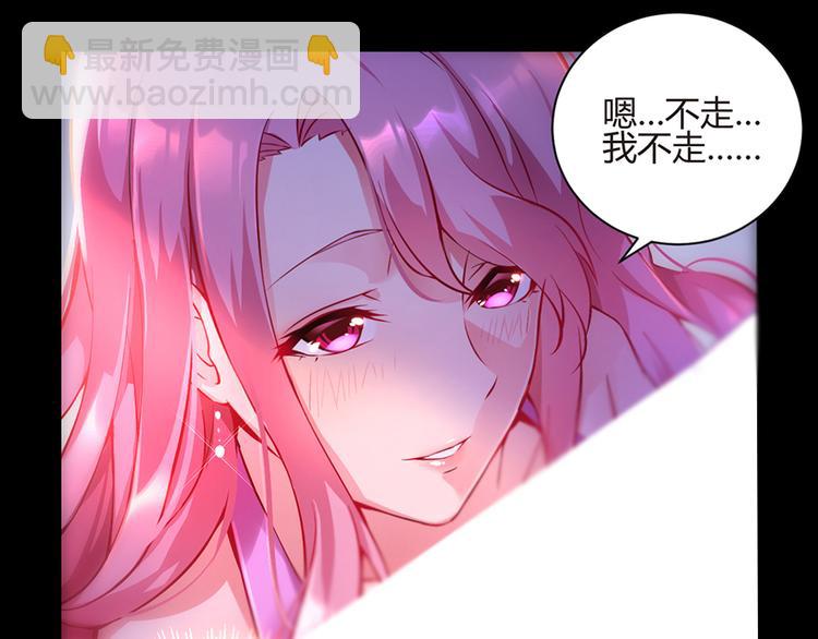 第1话 蚀骨销魂11
