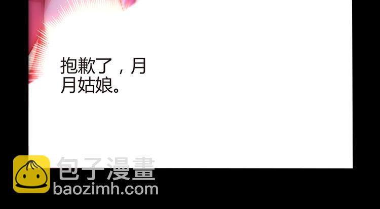 第1话 蚀骨销魂12