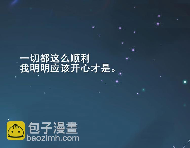 第1话 蚀骨销魂13