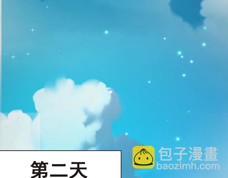 第1话 蚀骨销魂17