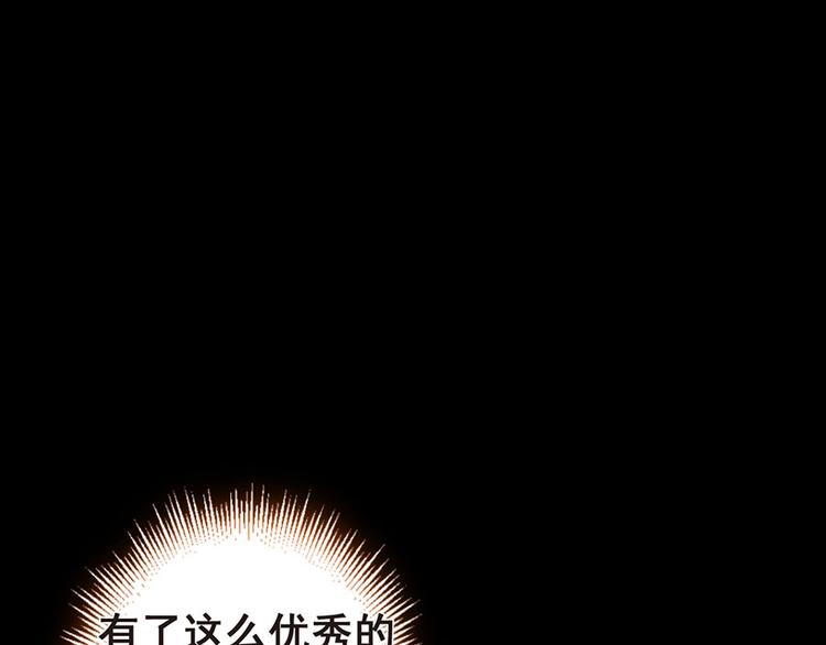 第1话 蚀骨销魂30