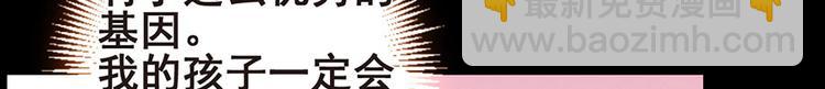 第1话 蚀骨销魂31