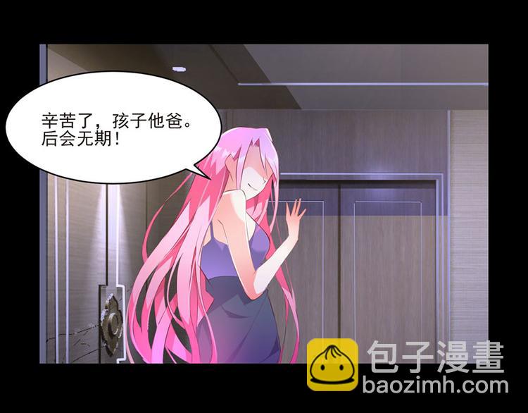 第1话 蚀骨销魂34