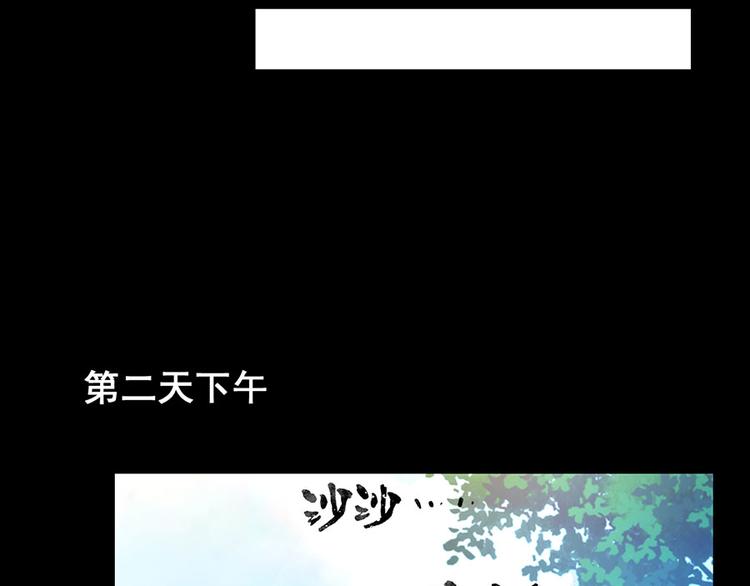 第1话 蚀骨销魂36