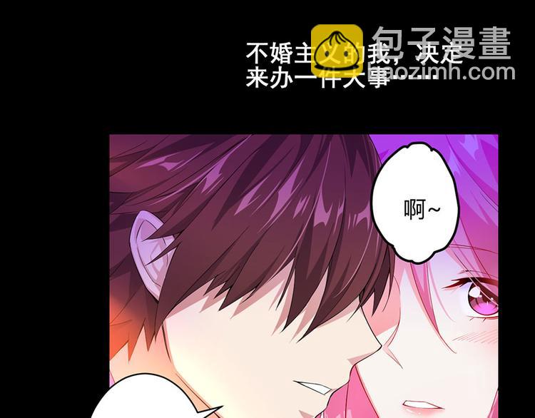 第1话 蚀骨销魂4