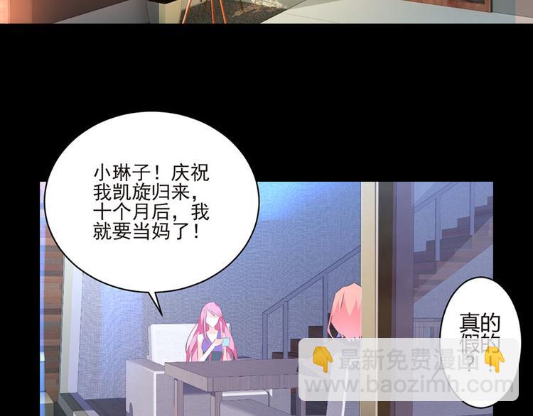 第1话 蚀骨销魂40