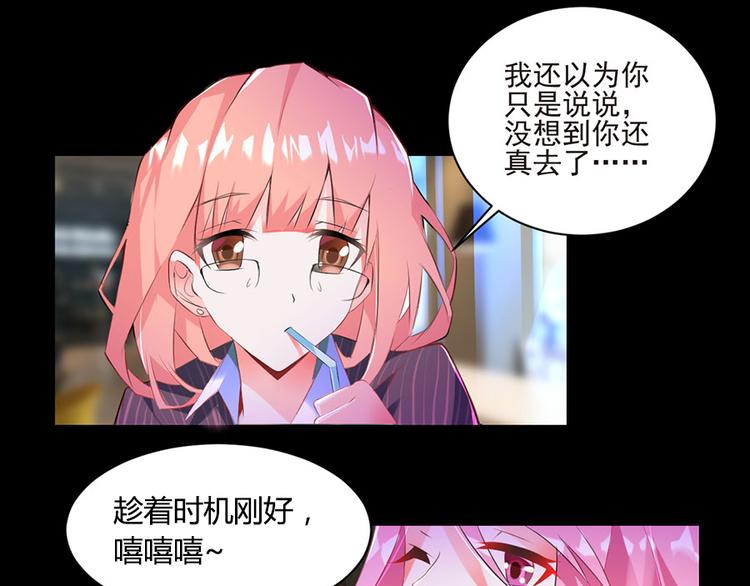 第1话 蚀骨销魂42