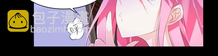 第1话 蚀骨销魂43