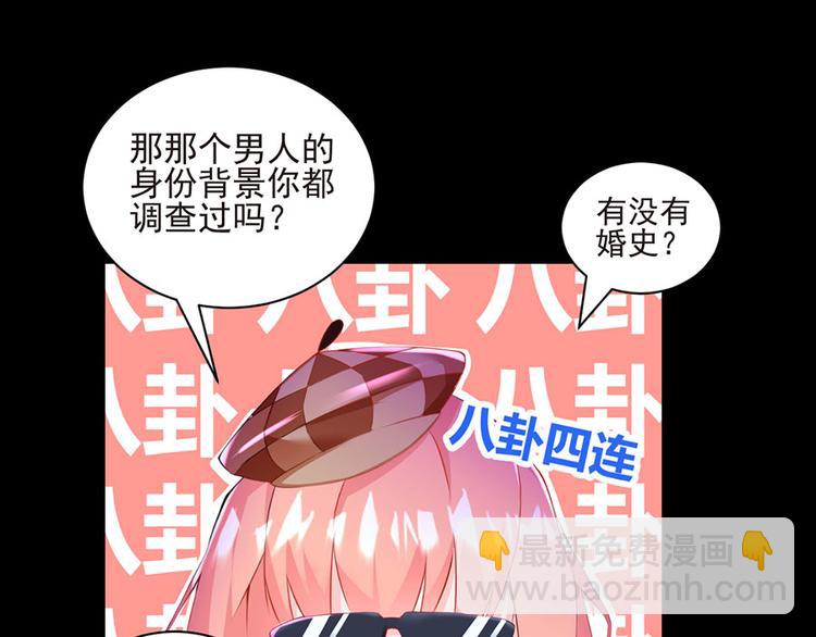 第1话 蚀骨销魂44