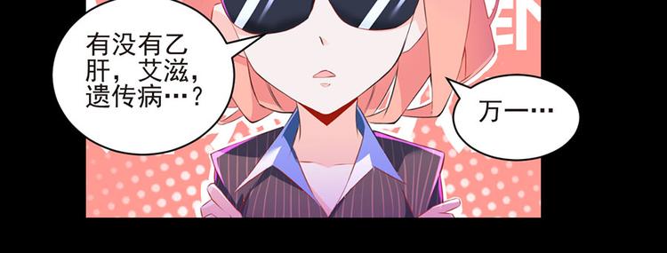 第1话 蚀骨销魂45