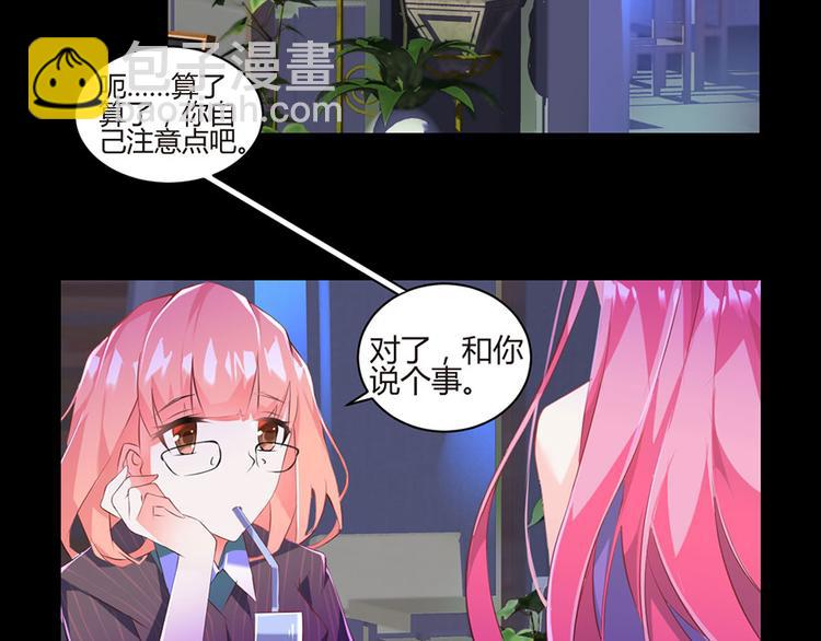 第1话 蚀骨销魂52