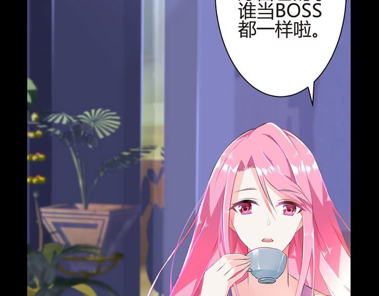 第1话 蚀骨销魂56