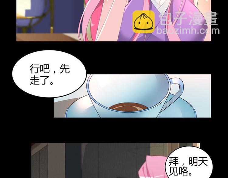第1话 蚀骨销魂58