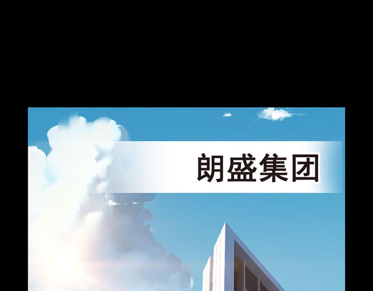 第1话 蚀骨销魂61