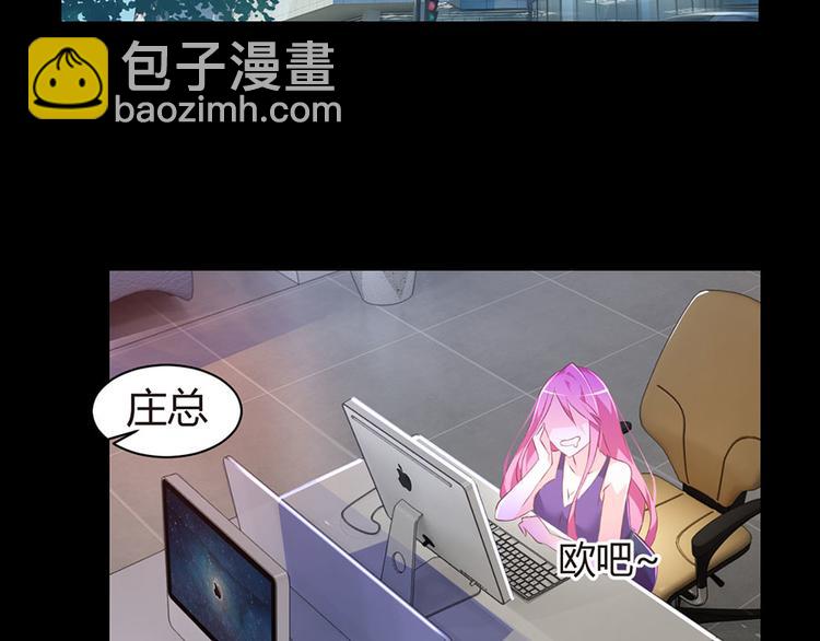 第1话 蚀骨销魂65