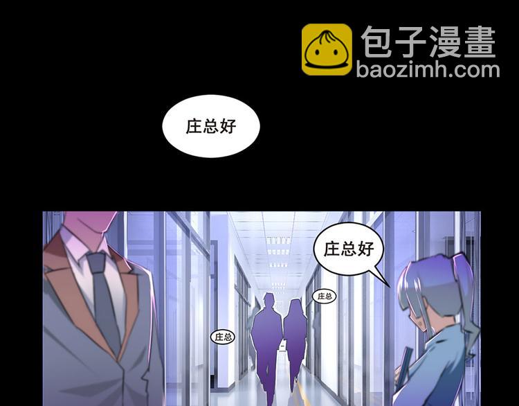 第1话 蚀骨销魂67