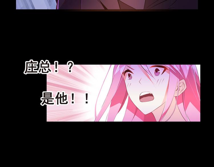 第1话 蚀骨销魂73