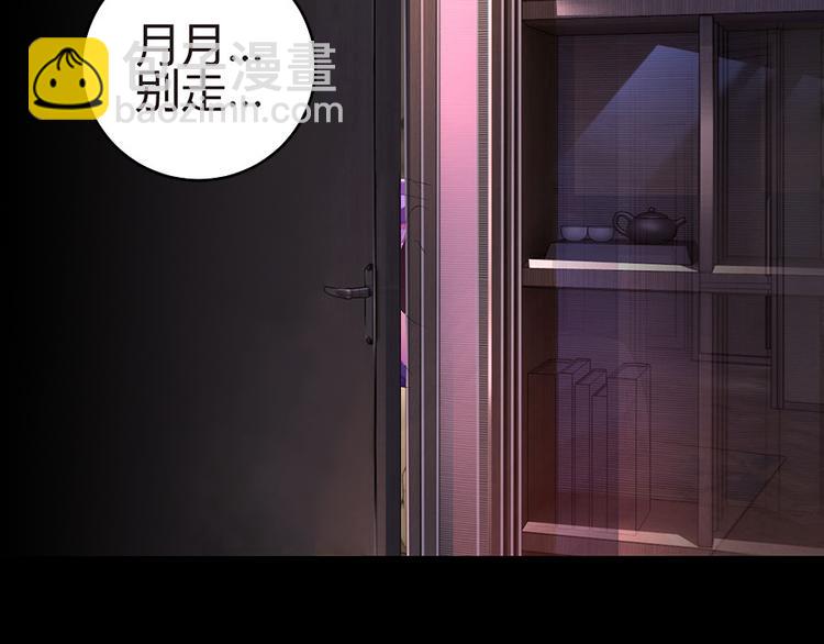 第1话 蚀骨销魂8