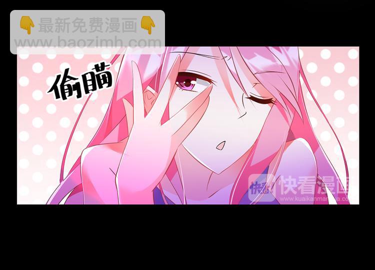 第2话 公司再遇13