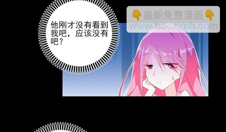 第2话 公司再遇20