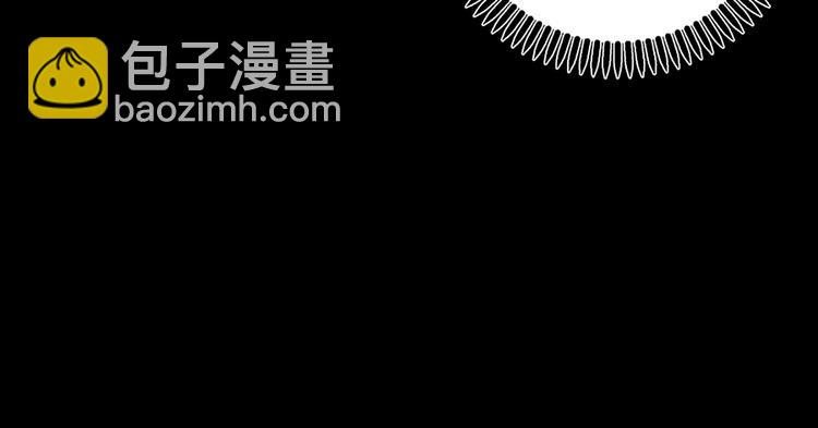 第2话 公司再遇23