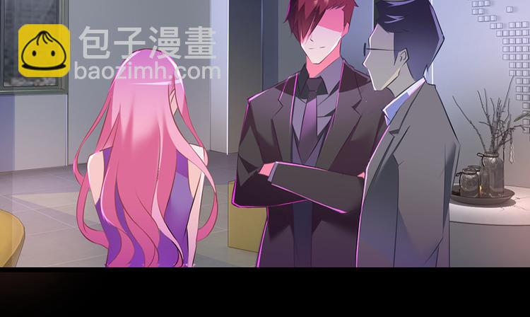 第2话 公司再遇33