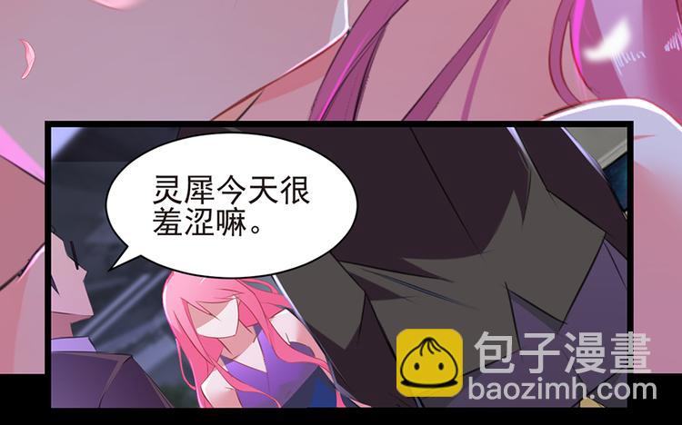 第2话 公司再遇39