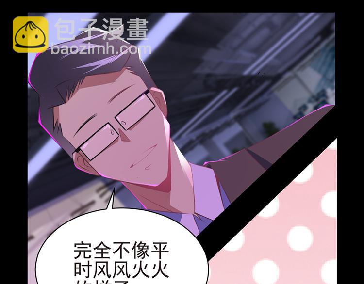 第2话 公司再遇40