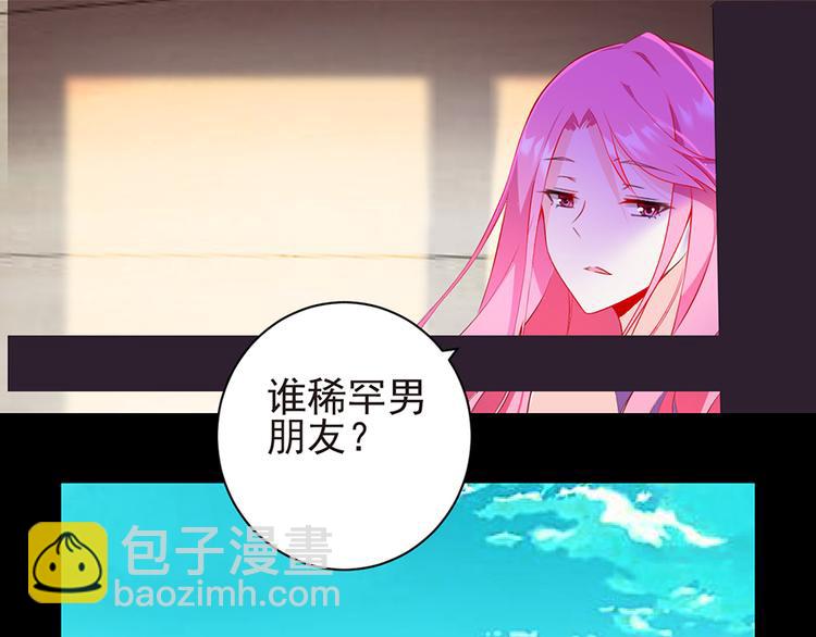 第4话 绝不结婚43