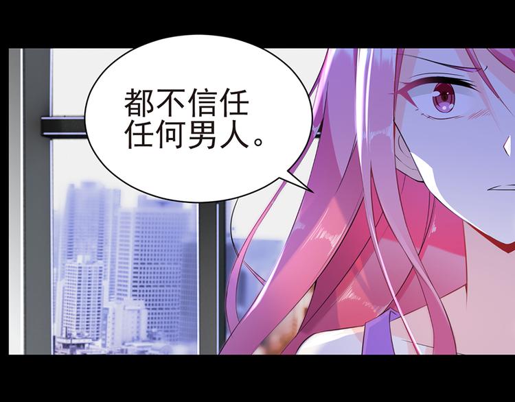 第4话 绝不结婚60