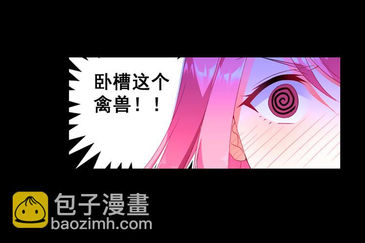 第4话 绝不结婚8