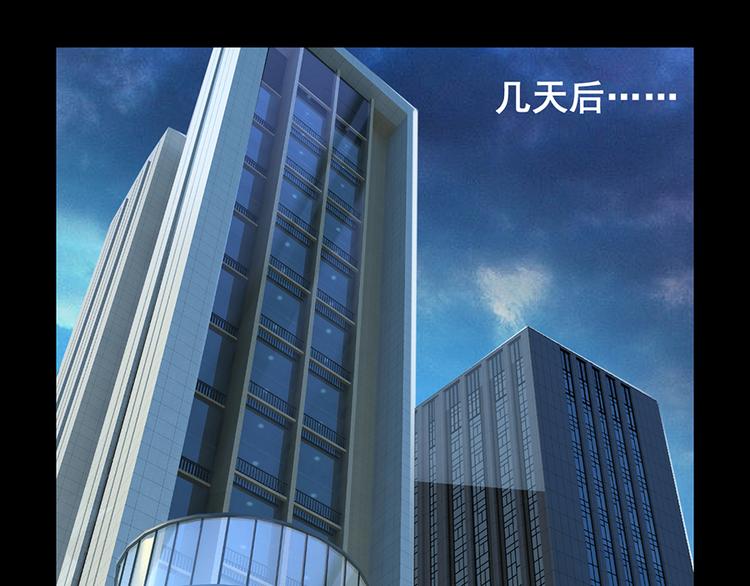 第5话  送你回家0