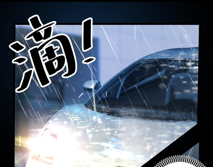 第5话  送你回家15