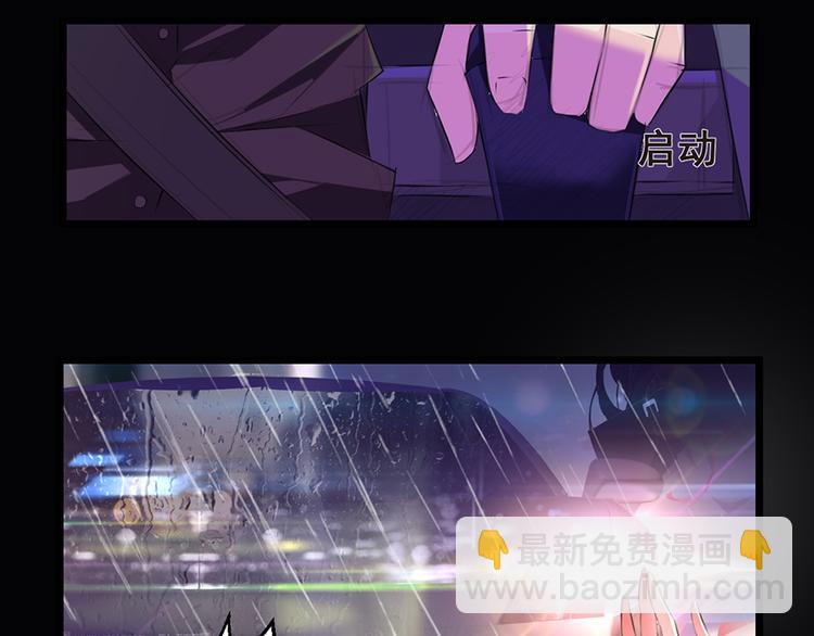 第5话  送你回家23