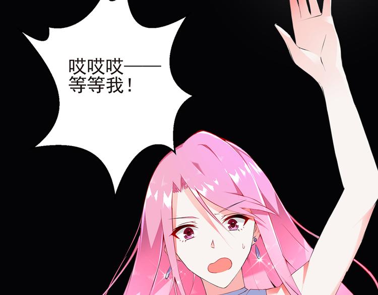 第5话  送你回家25