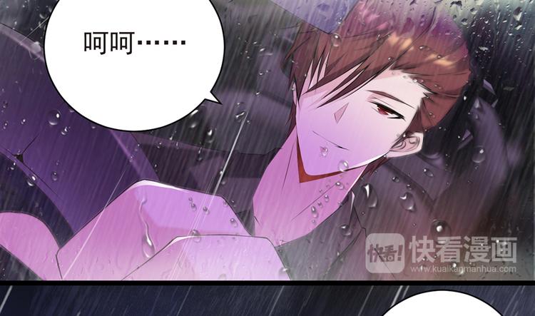第5话  送你回家30