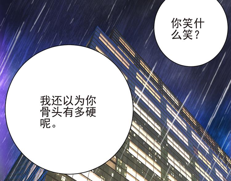 第5话  送你回家31