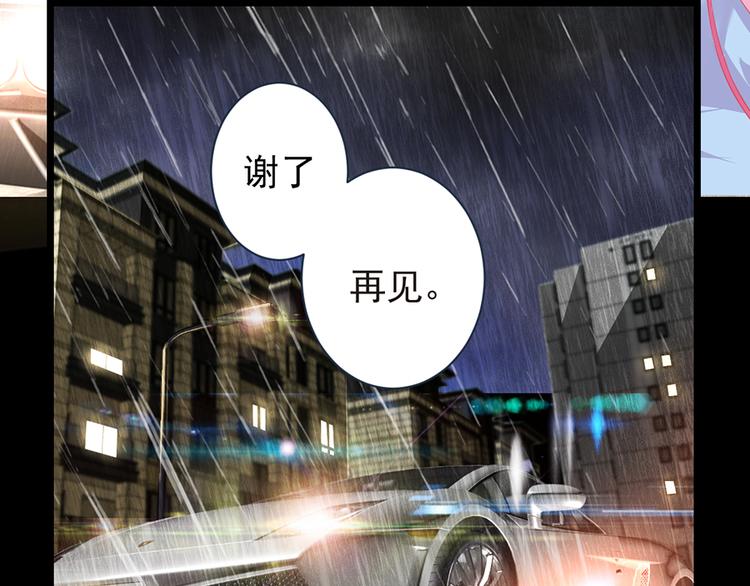 第5话  送你回家34