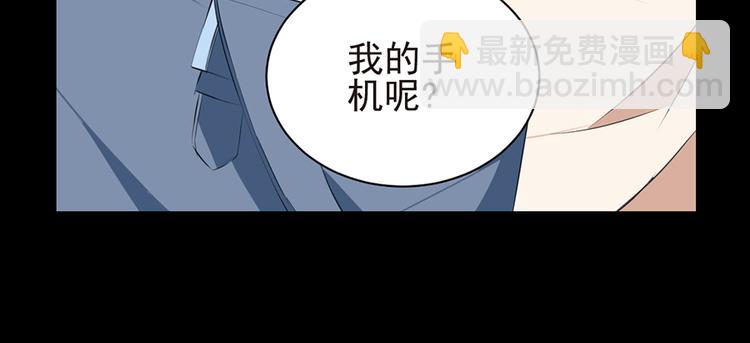 第5话  送你回家45