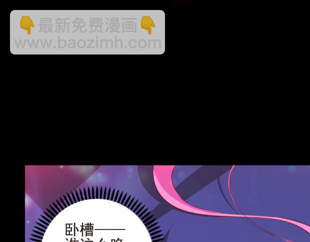 第5话  送你回家55