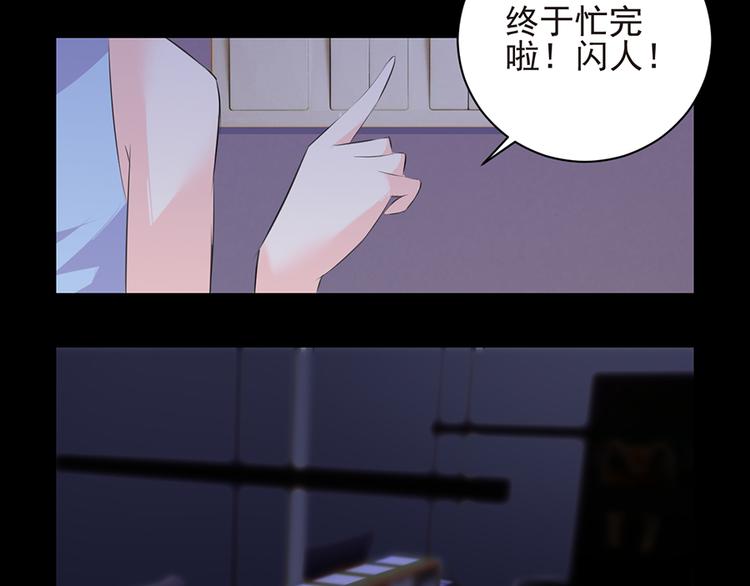 第5话  送你回家6
