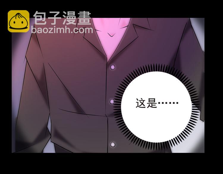 第5话  送你回家61
