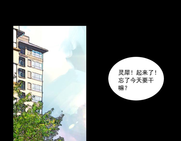 第7话  来相亲吧13