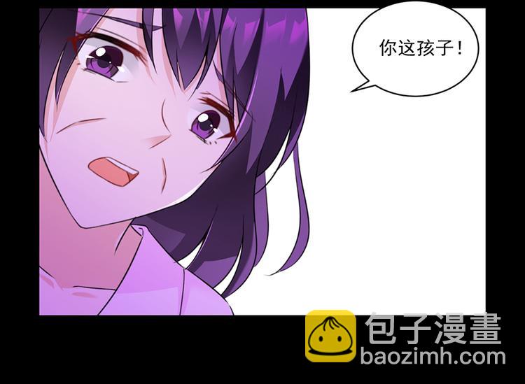 第7话  来相亲吧18