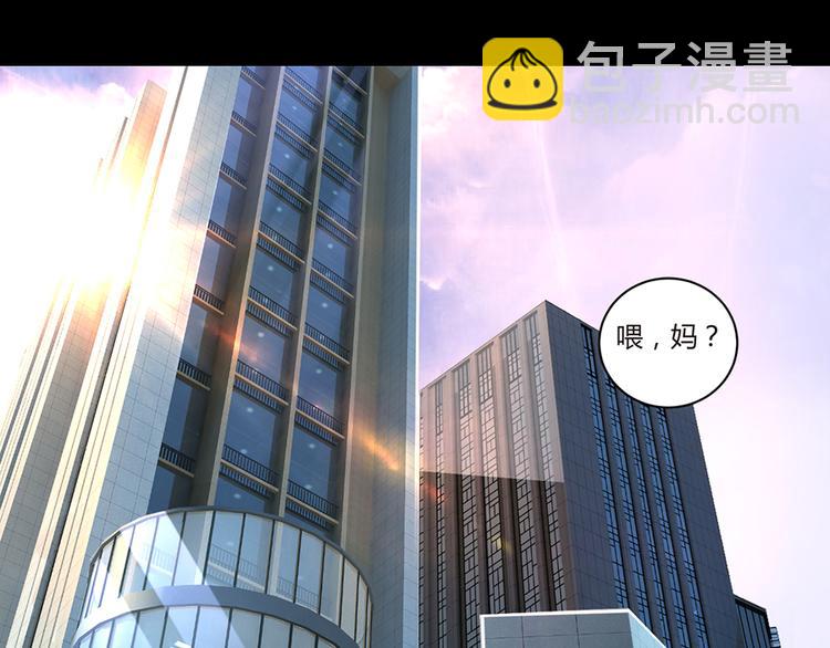 第7话  来相亲吧27
