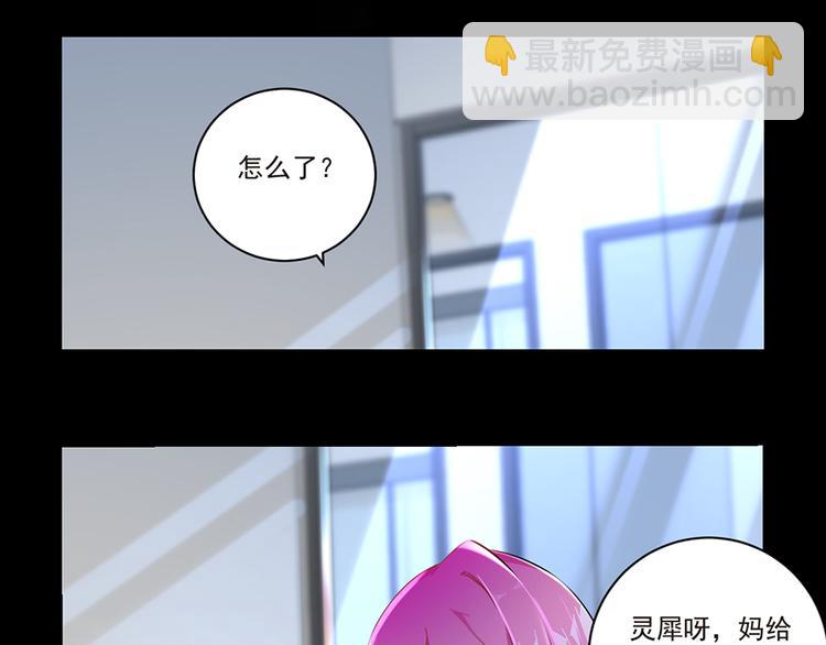 第7话  来相亲吧30