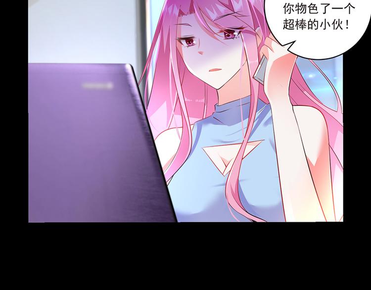 第7话  来相亲吧31