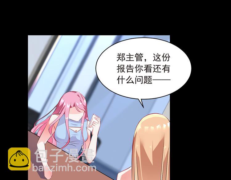 第7话  来相亲吧33