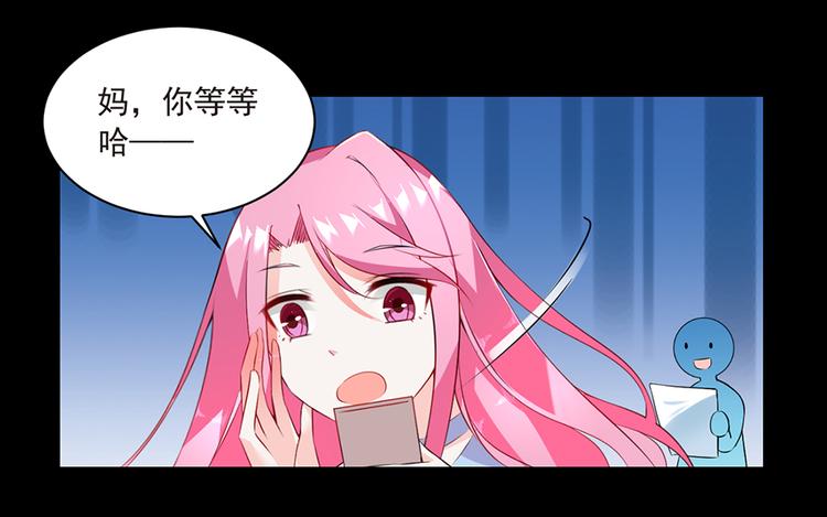 第7话  来相亲吧35