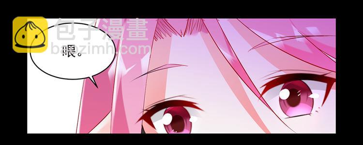 第7话  来相亲吧43